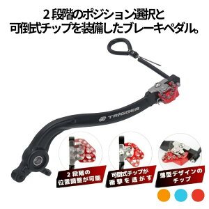 ZETA RACING �W�[�^ ���[�V���O �g���K�[�u���[�L�y�_�� EC125 EC250F EC250 EC300 EC350F EX250 EX300 MC250 FE250 FE350 FE450 FE501 TC250 TE150 TE250 TE300 TX125 TX300 150EXC 150XC-W 250EXC-F 250EXC 250SX 250XC-W 300EXC 300XC-W 300XC 350EXC-F