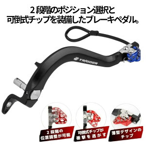 ZETA RACING �W�[�^ ���[�V���O �g���K�[�u���[�L�y�_�� WR125R WR155R YAMAHA ���}�n �u���[�L�y�_�� �X�e�b�v �����