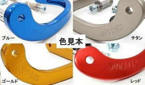 OUTEX �A�E�e�b�N�X �U���z�����o�[�K�[�h ���o�������s�[�X��10mm DR-Z4SM SUZUKI �X�Y�L ���o�[�K�[�h �n���h��