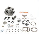 DAYTONA デイトナ NEWハイパーヘッドバージョンアップキット ゴリラ ジャズ モンキー モンキーBAJA HONDA ホンダ ボア…