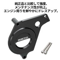 ZETA RACING ジータ レーシング ドライブカバー CT125 HUNTER CUB MONKEY125 TRAIL125 HONDA ホンダ その…