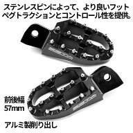 ZETA RACING ジータ レーシング アルミニウムフットペグ DAX125 GB350 GROM MONKEY125 HONDA ホンダ フッ…