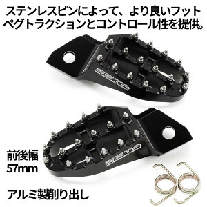 ZETA RACING �W�[�^ ���[�V���O �A���~�j�E���t�b�g�y�O SEROW250 TRICKER WR155R XT250 YAMAHA ���}�n �t�b�g�y�O �X�e�b�v �����