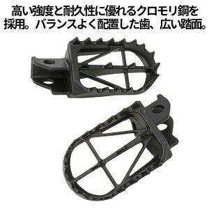 ZETA RACING �W�[�^ ���[�V���O ���C�h�t�b�g�y�O �N������ DT200WR DT230 LANZA SEROW250 TRICKER TT250R RAID WR155R XT250 XTZ125 YAMAHA ���}�n �t�b�g�y�O �X�e�b�v �����