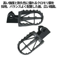 ZETA RACING ジータ レーシング ワイドフットペグ クロモリ CL250 CL500 CT125 HUNTER CUB REBEL250 TRAI…