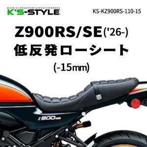 K�fs-STYLE �P�C�Y�X�^�C�� �ᔽ�����[�V�[�g(Z900RS/SE) Z900RS CAFE SE KAWASAKI �J���T�L �V�[�g �V�[�g�֘A �O�� ���񂱔���(���[�_�E��)�F���񂱔����{�ᔽ��