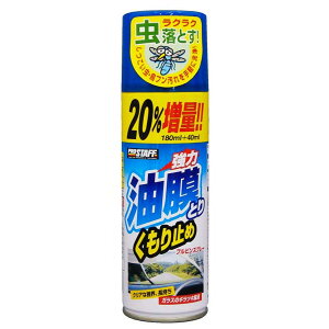 PROSTAFF �v���X�^�b�t �u���r���X�v���[220 ���̑���ԗp�i �P�~�J��