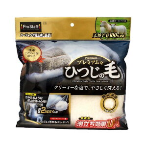 PROSTAFF �v���X�^�b�t �Ђ��̖уO���[�u ���̑���ԗp�i �P�~�J��
