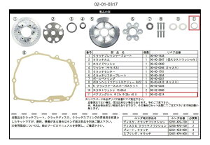 SP���� SP�^�P�K�� �y��C���i�z�x�A�����O�V��(��21X��28Xt0.5)1�� GROM MSX125 MSX125SF �����L�[125 �^�C���f�� HONDA �z���_ ���̑��N���b�`�z���_�[�I�v�V�����E��C���i �쓮�n