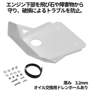 ZETA RACING �W�[�^ ���[�V���O ED �X�L�b�h�v���[�g WR125R WR155R YAMAHA ���}�n �A���_�[�K�[�h�E�X�L�b�h�v���[�g �t���[��