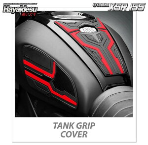 Hayaidesu �n���C�f�X ���o�[���^���N�O���b�v�J�o�[ XSR155 YAMAHA ���}�n �^���N�p�b�h �^���N�֘A �O��