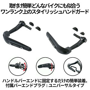 ZETA RACING �W�[�^ ���[�V���O �\�j�b�N�n���h�K�[�h ���j�o�[�T���y�ėp�z �N���X�J�u110 CT125 �n���^�[�J�u �_�b�N�X125 CB250R GB350 GB350S CB400�X�[�p�[�t�H�A CB1000R 2018- NT1100 CB1300�X�[�p�[�t�H�A 