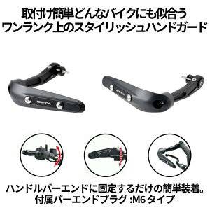 ZETA RACING �W�[�^ ���[�V���O �\�j�b�N�n���h�K�[�h�yM6�^�C�v�z CL250 GB350 GB350S XL750 �g�����U���v ���u��1100 ���u��1100T V�X�g���[��250SX SVARTPILEN 401 VITPILEN ADV160 HONDA �z���_ SUZUKI �X�Y�L HUSQVARNA 