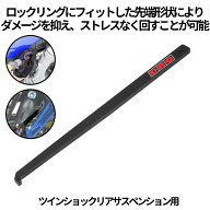DRC ディーアールシー ショックパンチ その他、バイク用特殊工具 バイク用特殊工具