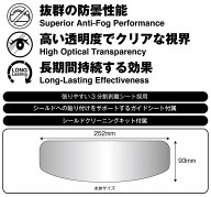 KOMINE コミネ HK-506 UV調光アンチフォグシート ピンロック ヘルメット