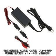 DRC ディーアールシー タフスターチャージャー バッテリー充電器・バッテリーチャージャー バッテリー関連