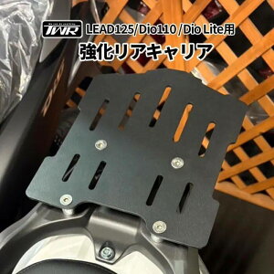 TWR �e�B�[�_�u�����[�A�[�� TWR�� LEAD125 / Dio110 Dio Lite�p �������A�L�����A �f�B�I110 Lite ���[�h125 HONDA �z���_ ���A�L�����A �O��