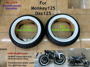 BRC Custom bike shop �r�[�A�[���V�[ �J�X�^�� �o�C�N �V���b�v �z���C�g�E�H�[���^�C��(Vee Rubber)�y120/80-12 TL�z���y130/80-12 TL�z �^�C�� DAX125 MONKEY125 HONDA �z���_ �I�����[�h�^�C���E�X�N�[�^�[/�~�j