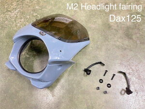 MotolordD ���g���[�h�f�B�[ M2 �w�b�h���C�g�t�F�A�����O Dax125 DAX125 HONDA �z���_ �w�b�h���C�g ���Η� �d���n