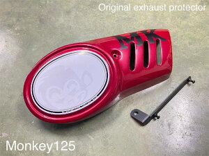 MonQeyKing �����L�[�L���O �����}�t���[�p�v���e�N�^�[ MONKEY125 HONDA �z���_ �}�t���[�K�[�h�E�q�[�g�K�[�h �}�t���[