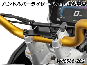 Wunderlich �����_�[���b�q �ėp�z���_�[�X�e�[ F450GS BMW �}���`�o�[�E�}�E���g�o�[ �d�q�@���
