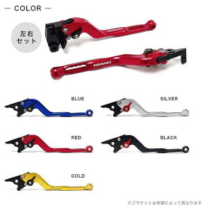 ENDURANCE �G���f�������X �A�W���X�^�u�����o�[���E�Z�b�g �X���C�h�|�� WR125R YAMAHA ���}�n �u���[�L�E�N���b�`���o�[�Z�b�g �n���h�����Ӄp�[�c �n���h��