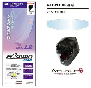 WINS �E�C���Y FOGWIN MAX (F-14) A-FORCE RR �s�����b�N �w�����b�g