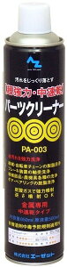 AZIC G[[bgIC p[cN[i[650ml p[cN[i[ P~J