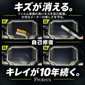Protecs �v���e�N�X ���[�^�[�ی�t�B����+�L�[�V�����_�[�ی�t�B���� �L�Y���ȏC�� 10�N�ϋv kawasaki NinjaZX6R Ninja400 NinjaZX25R(2022) Ninja250 Ninja ZX-6R ZX-25R ZX6R ZX25R KAWASAKI �J���T�L ���[�^�[�t�B����