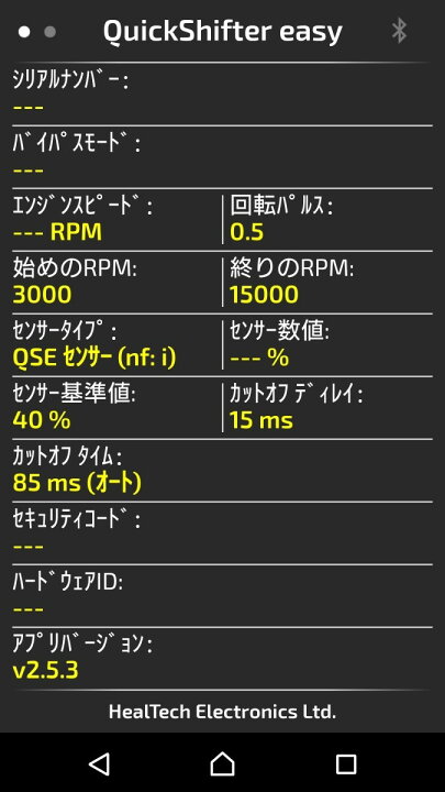 楽天市場】HEALTECH ELECTRONICS ヒールテックエレクトロニクス 