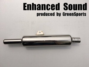 GreenSports O[X|[c XbvI}t[ ST250 SUZUKI XYL }t[