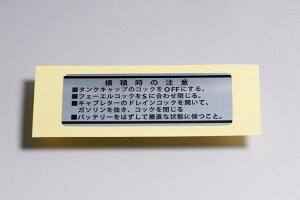 MINIMOTO ~jg 4LL[RnR[Vx L[6V HONDA z_ XebJ[EfJ[ O