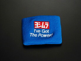 YOSHIMURA ヨシムラ リザーバータンクバンド カラー：ブルー(I’ve Got The Power！)