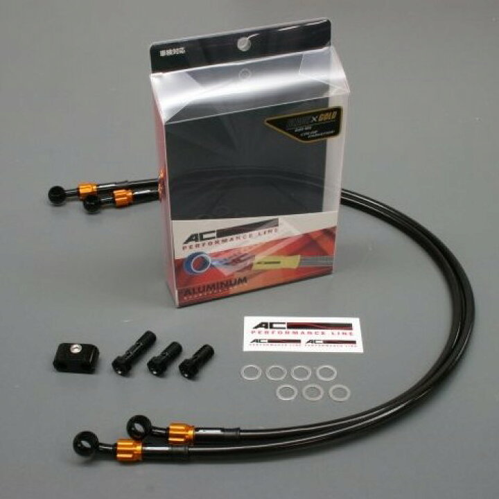 楽天市場】AC PERFORMANCE LINE ACパフォーマンスライン 車種別 