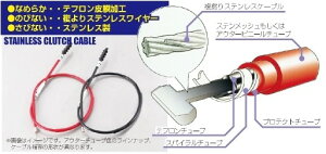 KITACO �L�^�R �N���b�`�P�[�u�� MBX50 NS50F NSR50 NSR80 HONDA �z���_ �N���b�`���C���[ �n���h�����Ӄp�[�c �n���h��