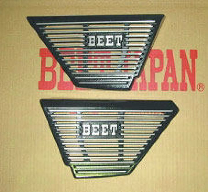 楽天市場】BEET ビート アルフィンカバー Z400FX/Z400J KAWASAKI  