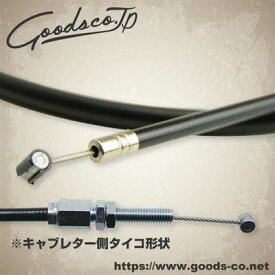 GOODS グッズ ユニバーサルスロットルワイヤー Type2 CB400SS GB250クラブマン SR400 SR500 TW200 TW200E TW225E ビラーゴ250XV250 バルカン※AMALスロットル装着時 HONDA ホンダ YAMAHA ヤマハ KAWASAKI カワサキ スロットルワイヤー・アクセルワイヤー ハンドル周辺パーツ