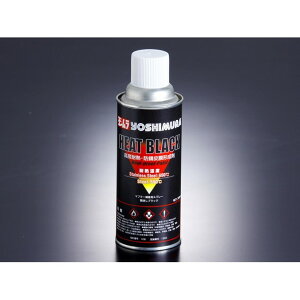 YOSHIMURA V HEAT BLACK(ϔMhXv[) Xv[h h֘A P~J