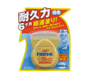 RainEX CGbNX yX[p[CEXzUENCbNϋv ̑ԗpi P~J