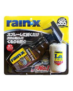 レインxの通販 価格比較 価格 Com