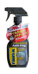 RainEX CGbNX yCEXzA`EtHO ̑ԗpi P~J