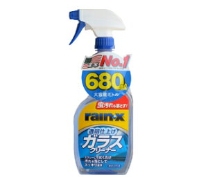 RainEX CGbNX yCEXzKXN[i[ ̑ԗpi P~J