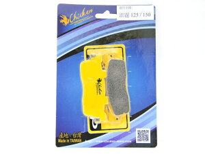 CHICKEN �`�L�� �u���[�L�p�b�h JOCKEY G5 125 Mega RACING 150 KYMCO �L���R �u���[�L