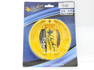 CHICKEN �`�L�� �u���[�L�V���[ OZ125 OZ150 aeonmotor A���[�^�[ �u���[�L