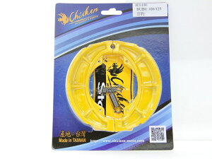 CHICKEN `L u[LV[ BON125 BuBu125 TIGRA125 X-HOT125 X-HOT150 PGO u[L