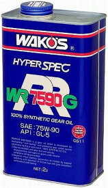 WAKOS ワコーズ WR7590G-ダブリューアールG 75W-90【2L】 ミッションオイル・ギアオイル その他油脂類 オイル
