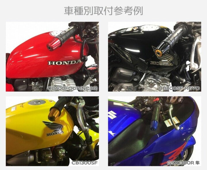 楽天市場】U-KANAYA ユーカナヤ アルミビレットハンドルバーエンド グルーヴタイプ エンドキャップカラー:ゴールド / バーエンド本体カラー:チタンカラー HONDA ホンダ KAWASAKI カワサキ SUZUKI スズキ YAMAHA ヤマハ : ウェビック 楽天市場店 楽天市場】U-KANAYA ユーカナヤ アルミビレットハンドルバーエンド グルーヴタイプ エンドキャップカラー:ゴールド / バーエンド本体カラー:チタンカラー HONDA ホンダ KAWASAKI カワサキ SUZUKI スズキ YAMAHA ヤマハ : ウェビック 楽天市場店
