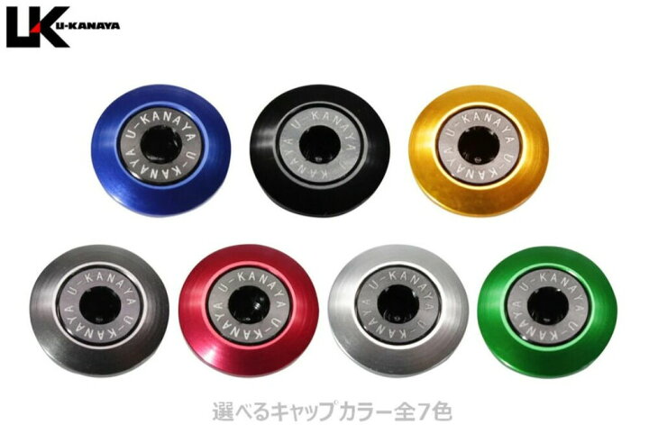 楽天市場】U-KANAYA ユーカナヤ アルミビレットハンドルバーエンド グルーヴタイプ エンドキャップカラー:グリーン / バーエンド本体カラー:ブラック CBR1000RR CBR1000RR CBR600RR CBR600RR HONDA ホンダ HONDA ホンダ HONDA ホンダ HONDA ホンダ : ウェビック 楽天市場店 楽天市場】U-KANAYA ユーカナヤ アルミビレットハンドルバーエンド グルーヴタイプ エンドキャップカラー:グリーン / バーエンド本体カラー:ブラック CBR1000RR CBR1000RR CBR600RR CBR600RR HONDA ホンダ HONDA ホンダ HONDA ホンダ HONDA ホンダ : ウェビック 楽天市場店