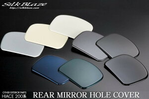 SilkBlaze VNuCY 200nnCG[X A~[z[Jo[ TOYOTA nCG[X^WAXG[X TRH^KDH200n W^Ch g|pi J[FzCgp[NX^VC (070)