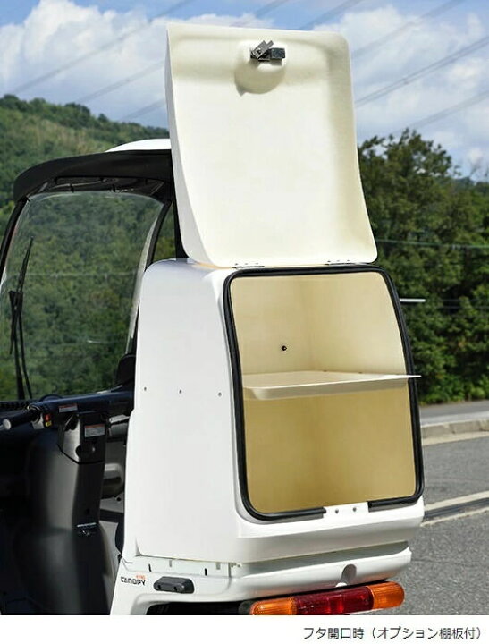 楽天市場】DeliBox デリボックス Z-6 ジャイロキャノピー HONDA ホンダ 